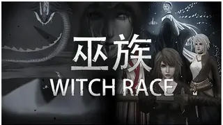 WITCH RACE