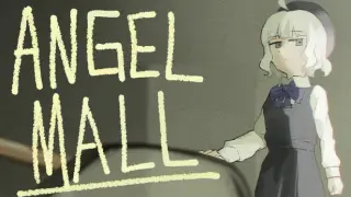 エンゼルモール