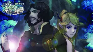 The Song of Terminus 終焉的迴響:護界者之歌