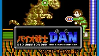 JALECOlle Famicom Ver. Bio Warrior DAN The Increaser War - Switch