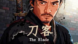 The Blade