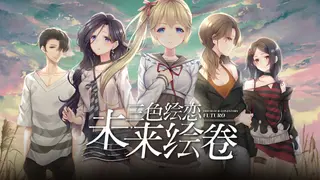 Tricolour Lovestory TrueEnd