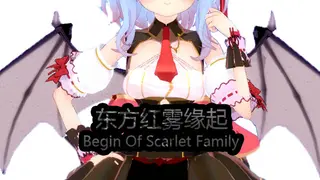 TuHou Remilia - Begin Of Scarlet Family