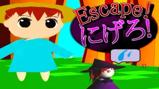Escape!