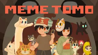 Memetomo