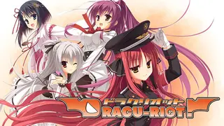 DRACU-RIOT! QHD