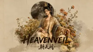 朝天阙 Heavenveil