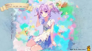 她2 : 我还想再见到你 Her2 : I Want To See You Again
