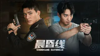 晨昏线