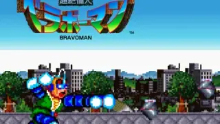 Arcade Archives BRAVOMAN - Switch