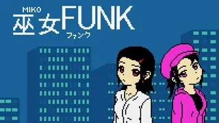 Miko Funk