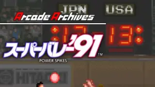 Arcade Archives POWER SPIKES - Switch