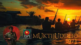 Muktijuddho 1971