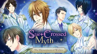 Star-Crossed Myth - The Department of Wishes