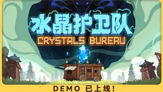 Crystals Bureau