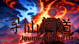 journey to the Dao