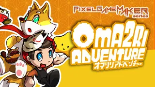 Pixel Game Maker Series OMA2RI ADVENTURE