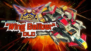 SOL CRESTA "Wing Galiber" DLC - Switch