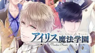 Iris School of Wizardry -Vinculum Hearts - Switch