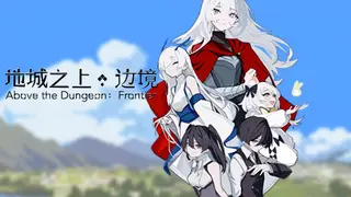 Above the Dungeon: Frontier