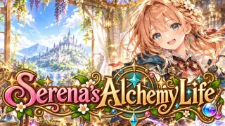Serena's Alchemy Life