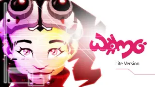 WOMG Lite version