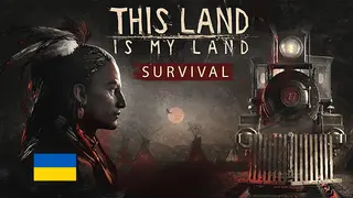 This Land Is My Land