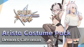 Criminal Dissidia - Arista Costume Pack