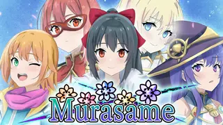 Murasame
