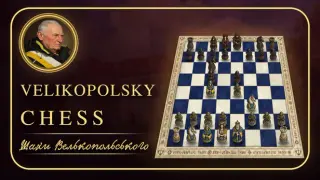 Velikopolsky Chess