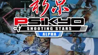Psikyo Shooting Stars Alpha - Switch