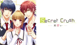 Secret Crush -Unrequited love