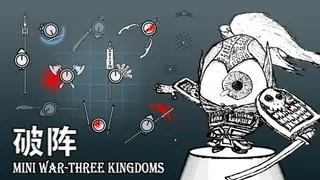 Mini War - Three Kingdoms