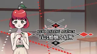 Yuri Dating Agency
