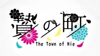 The Town of Nie - Switch