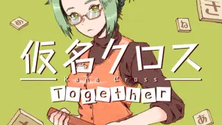 KanaCross Together