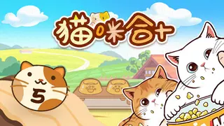 cat gathers ten