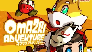 Pixel Game Maker Series OMA2RI ADVENTURE - Switch