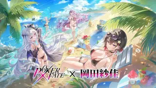 Poker Fate - Okada Sayaka Collab Now Live!