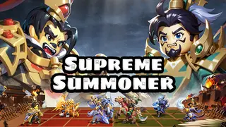 召唤之王 (Supreme Summoner)