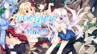 Tamayura Mirai UNRATED