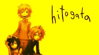 hitogata