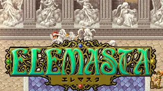 ELEMASTA -エレマスタ