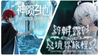 Shattered Divinities X Journey of Realm:Dawn Dew
