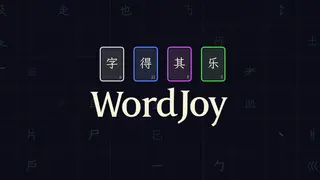 WordJoy