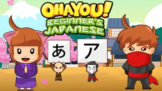 Ohayou! Beginner's Japanese