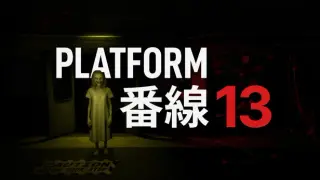 PLATFORM 13