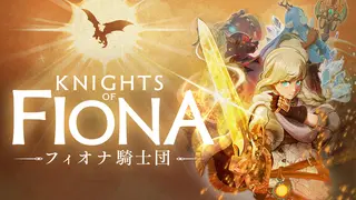Knights of Fiona