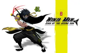 Ninja Man - Land Of The Rising Sun