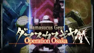 Damascus Gear Operation Osaka - Switch